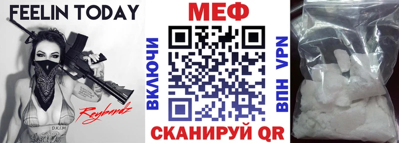 Мефедрон Камешково