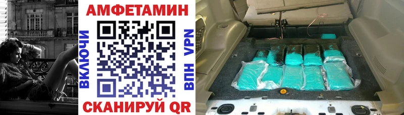 Amphetamine VHQ  Купить закладки  Камешково 