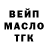 Кодеин Purple Drank Alessio Scukhov