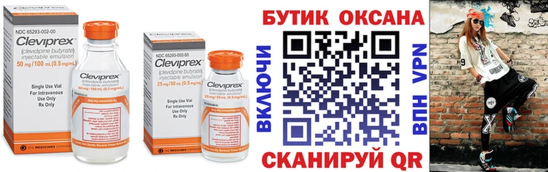 Бутират жидкий экстази  Купить закладки  Камешково 