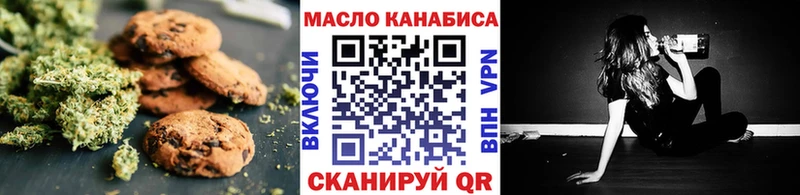 Купить  Камешково  Еда ТГК конопля 