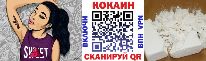 COCAIN Боливия  Купить где  Камешково 
