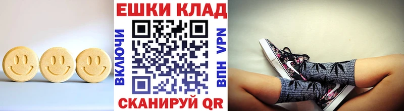 Экстази Cube  Купить закладки  Камешково 
