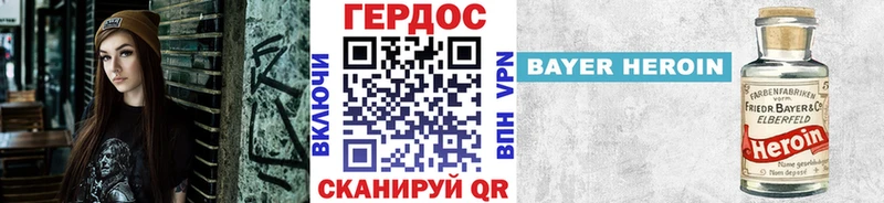 Купить где  Камешково  Героин гречка 