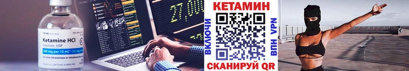 Купить где  Камешково  Кетамин ketamine 