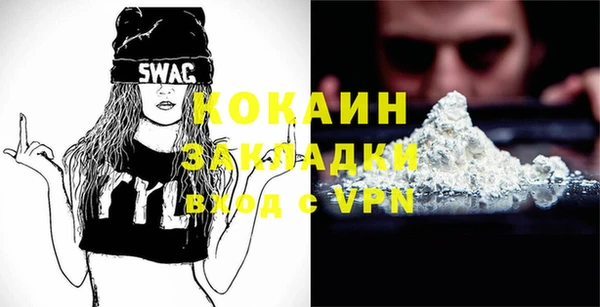 не бодяженный Лагань