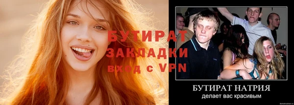 не бодяженный Лагань