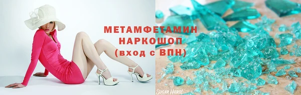 тгк Ладушкин