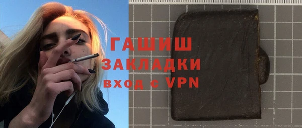 тгк Ладушкин