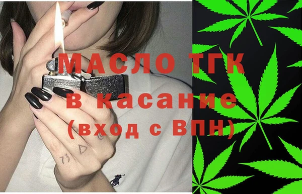 тгк Ладушкин