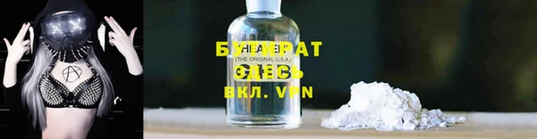 тгк Ладушкин