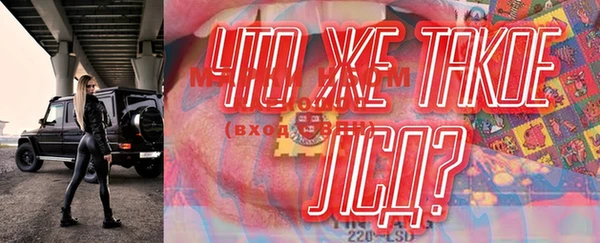 тгк Ладушкин