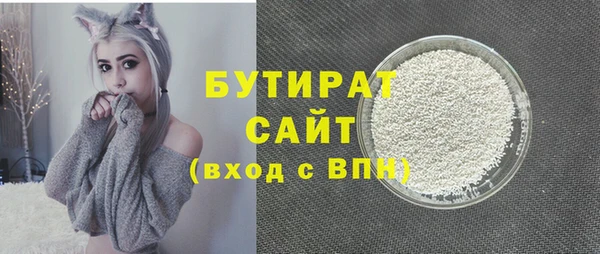 тгк Ладушкин