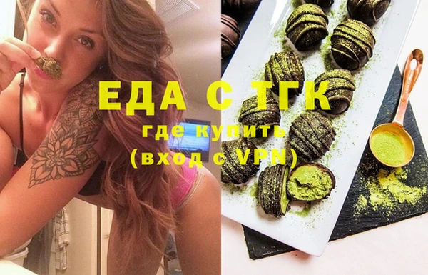 тгк Ладушкин