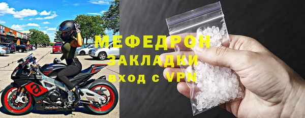 тгк Ладушкин