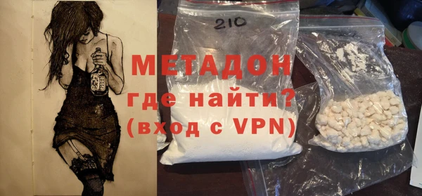 не бодяженный Лагань