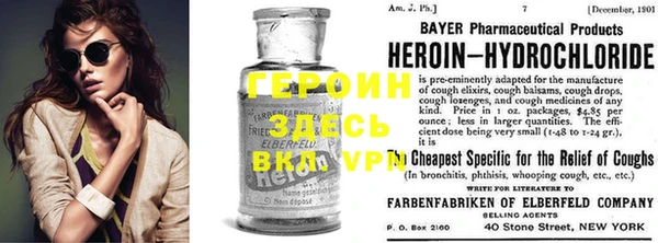 таблы Лихославль