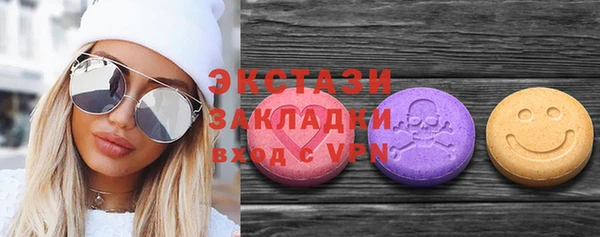 тгк Ладушкин