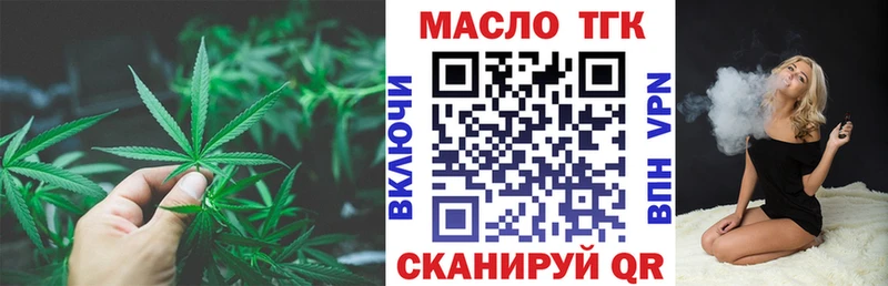 Купить закладки  Камешково  ТГК вейп 